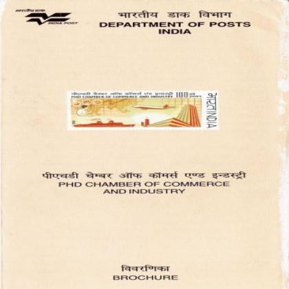 PHD CHAMBER OF COMMERCE AND INDUSTRY COMMEMORATIVE STAMP BROCHURE