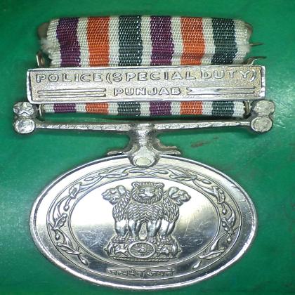 POLICE SPECIAL DUTY MEDAL PUNJAB WITH RIBBON