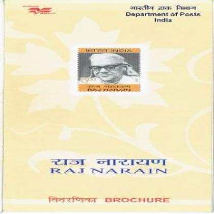 RAJ NARAIN COMMEMORATIVE STAMP BROCHURE
