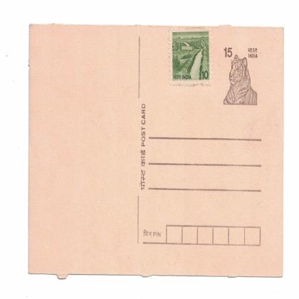 RARE 15 PAISA HALF TIGER POSTCARD MINT CONDITION