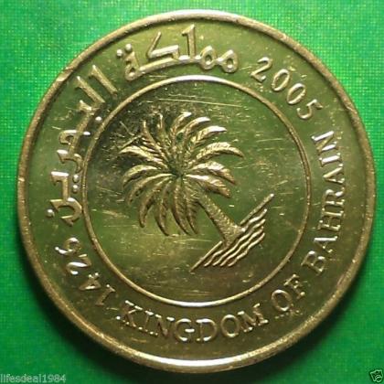 Rare BAHARAIN 10 FILS UNC COIN