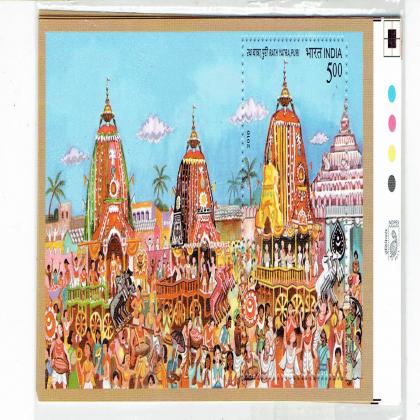 RATH YATRA PURI MINIATURE SHEET WITH TRAFFIC LIGHT
