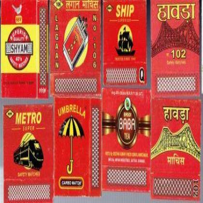 RED BEAUTY THEME MATCHBOX SET MB243
