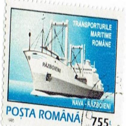 ROMANIA 1995  MARITIME TRANSPORT STAMP WS8