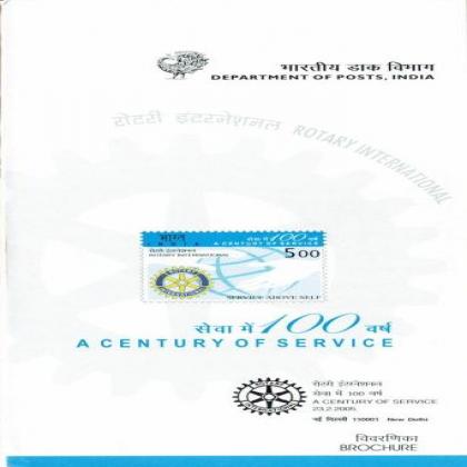 ROTARY INTERNATIONAL 100 YRS COMMEMORATIVE STAMP BROCHURE