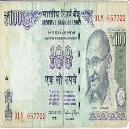 RUPEES 100 FANCY NUMBER 667722 SIGNED BY RAGHURAM RAJAN BANK NOTE SL NO 0LM 667722