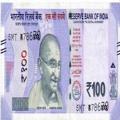 RUPEES 100 ISLAMIC  LUCKY NUMBER 786 SIGNED BY URJIT PATEL  BANK NOTE SL NO 5MT 078670