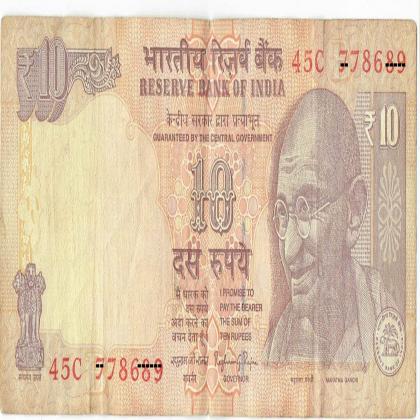 RUPEES 10 ISLAMIC LUCKY NUMBER 786 SIGNED BY RAGHURAM RAJAN IN 45C SERIES BANKNOTE SL NO 45C 778689