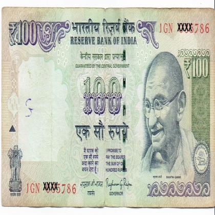 RUPEES  100 ISLAMIC LUCKY NUMBER 786 SIGNED BY RAGHURAM RAJAN BANK NOTE SL NO 1GN 035786