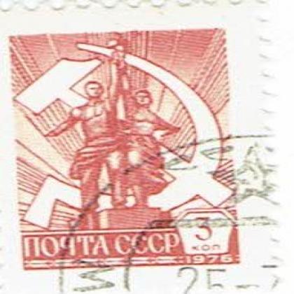 RUSSIA 1976 3 kon NOYTA CCCP STAMP WS 8