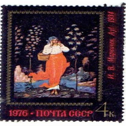 RUSSIA 1976 NOYTA CCCP VINTAGE PAINTING BIG SIZE STAMP WS3