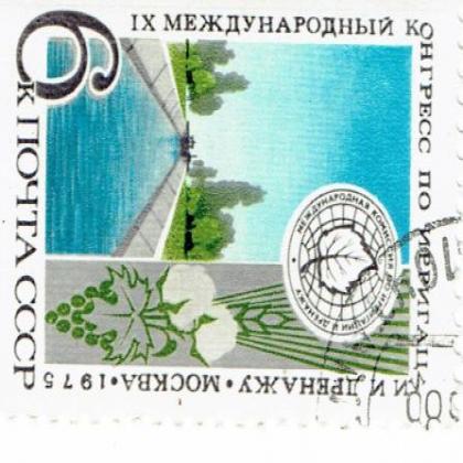 RUSSIA 6K CCCP COMMEMORATIVE STAMP WS2