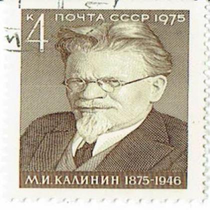 RUSSIA CCCP HEROES COMMEMORATIVE STAMP WS 6