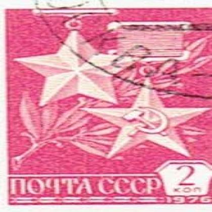 RUSSIA NOYTA CCCP 2 KON POSTAGE STAMP DEFINATIVE ISSUE WS 7