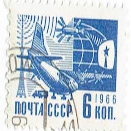 RUSSIAN CCCP 6 KON COMMEMORATIVE STAMP WS 6