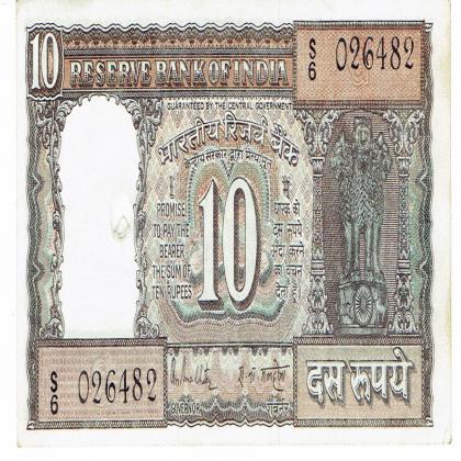 S 6 SERIES 10 RUPEES BLACK BOAT Signed R N MALHOTRA