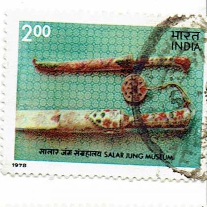 SALAR JUNG MUSIUM COMMEMORATIVE STAMP CSB 9