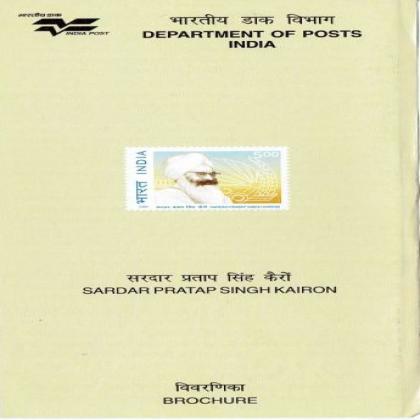 SARDAR PRATAP SINGH KAIRON COMMEMORATIVE STAMP BROCHURE