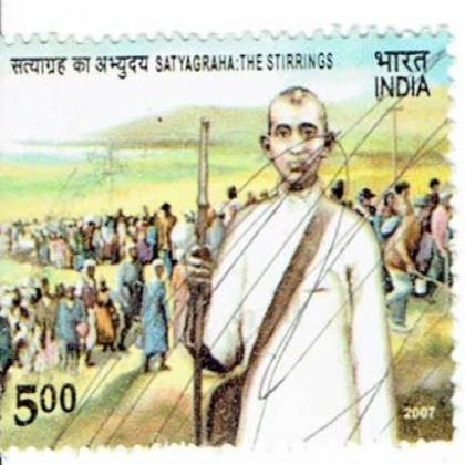 SATYAGARH THE STRINGS COMMEMORATIVE STAMP CSB 17