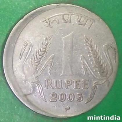 SHIFTING ERROR  1 RUPEE COIN  AB49