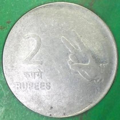 SHIFTING ERROR  1 RUPEE COIN  JK310