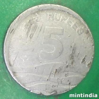 SHIFTING ERROR  5 RUPEES COIN AB10