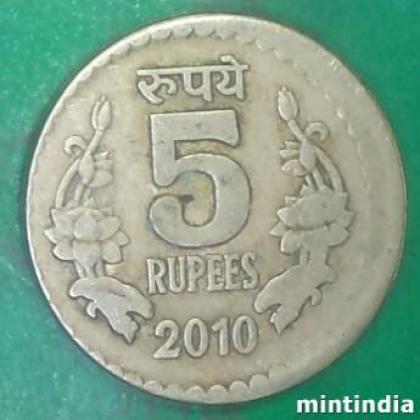 SHIFTING ERROR  5 RUPEES COIN AB22