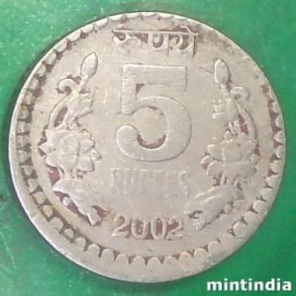 SHIFTING ERROR  5 RUPEES COIN AB26