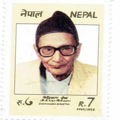 SIDHI CHARAN COMMEMORATIVE STAMP WS2