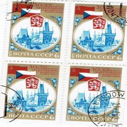 SOVIET UNION 1975 6K CELEBRATION THEME BLOCK OF 4 STAMPS