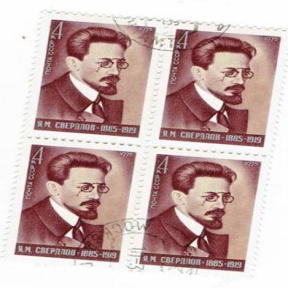 SOVIET UNION RUSSIA 1975 4k HUMAN THEME BLOCK OF 4 STAMPS