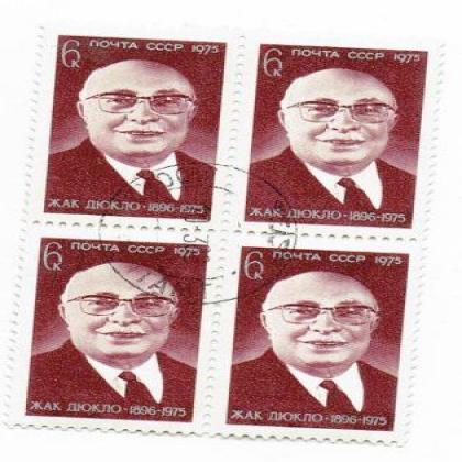 SOVIET UNION RUSSIA 1975 6K HUMAN THEME BLOCK OF 4 STAMPS