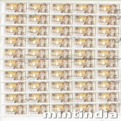 SOVIET UNION RUSSIA 1975 CAECEHNH  FULL SHEET OF 50 STAMPS