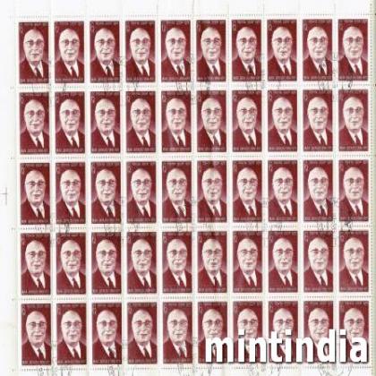 SOVIET UNION RUSSIA 1975 FULL SHEET OF 50 STAMPS