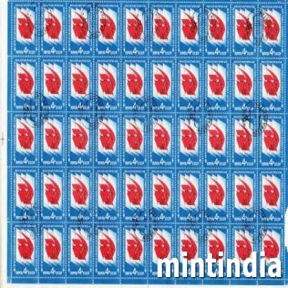 SOVIET UNION RUSSIA FLAG DAY 1975 FULL SHETT OF 50 STAMPS