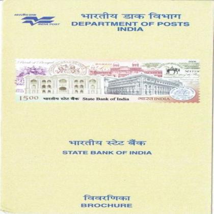 STATE BANK OF INDIA COMMEMORATIVE STAMP BROCHURE