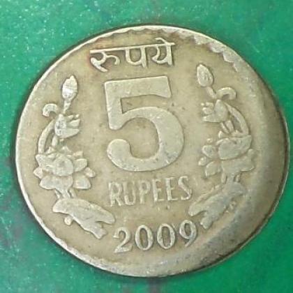 STUCK THROUGH  ERROR 5 RUPEES COIN AB100