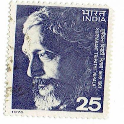 SURYAKANT TRIPATHI COMMEMORATIVE STAMP CSB 1