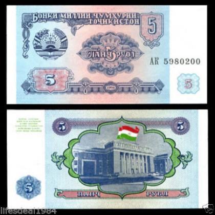 TAJIKISTAN 5 RUBLES 1994 UNC BANKNOTE L14