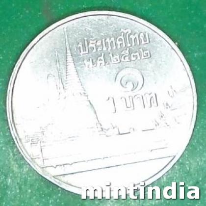 THAILAND 1 BHAT RAMA IX COIN JK247