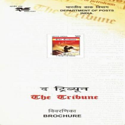 THE TRIBUNE COMMEMORATIVE STAMP BROCHURE