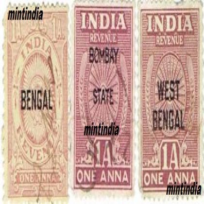 THREE DIFFERENT BRITISH INDIAN STATE 1 ANNA BEAUTIFUL  REVINUE STAMP code  227