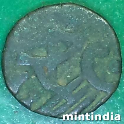 TOMAR DYNASTY 1 JITAL MAHENDRA PAL DEV COIN EF156