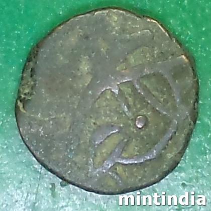 TOMAR DYNASTY 1 JITAL MAHENDRA PAL DEV COIN EF183
