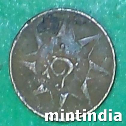 TRAVONCORE STATE 1 CASH Chithira Thirunal Bala Rama Varma II COIN AB55