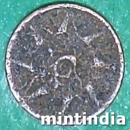 TRAVONCORE STATE 1 CASH Chithira Thirunal Bala Rama Varma II COIN AB66