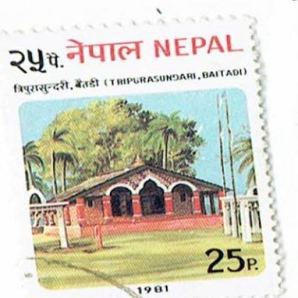 TRPURASUNDARI BAITADI COMMEMORATIVE STAMP WS 4