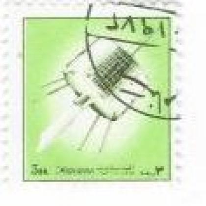 UAE MANAMA STATE DEFINATIVE STAMP WS8