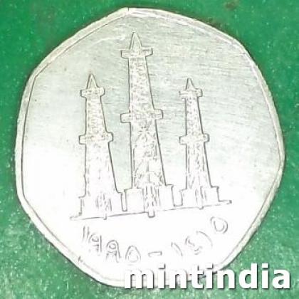 UNITED ARAB EMIRATES UAE 50 FILS KHALIFA COIN JK248