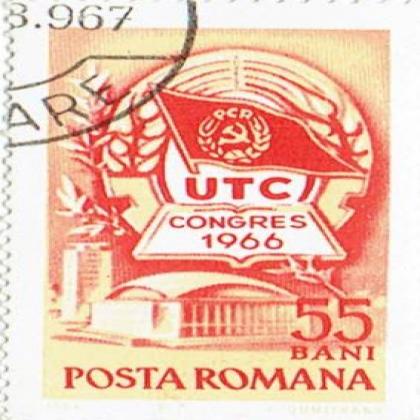 UTC CONGRESS 55 BANI COMMEMORATIVE STAMP WS 4